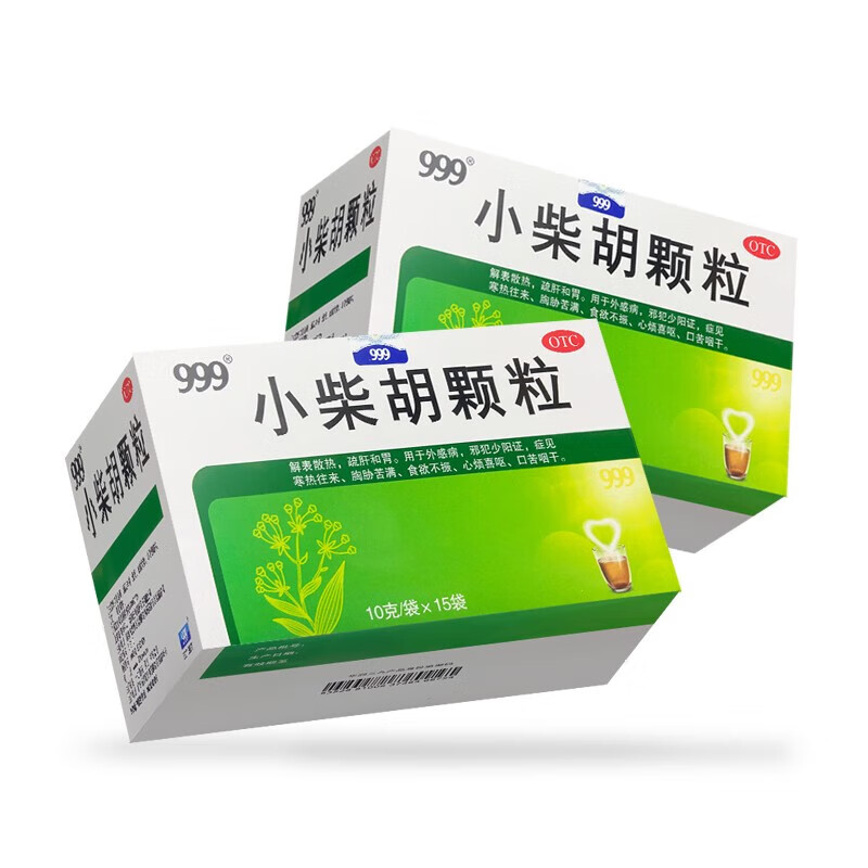 999 小柴胡颗粒 10g*15袋/盒 解表散热,疏肝和胃 3盒装