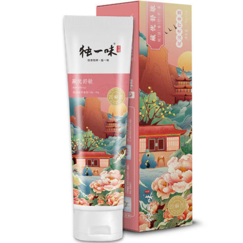 独一味牙膏悦活青柠缓解牙齿敏感清新口气减轻牙龈出血 购买1支