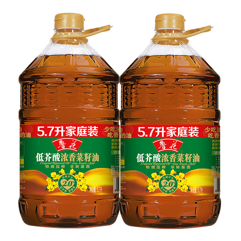 鲁花低芥酸浓香菜籽油5.7Lx2 非转基因 粮油 食用油高性价比高么？