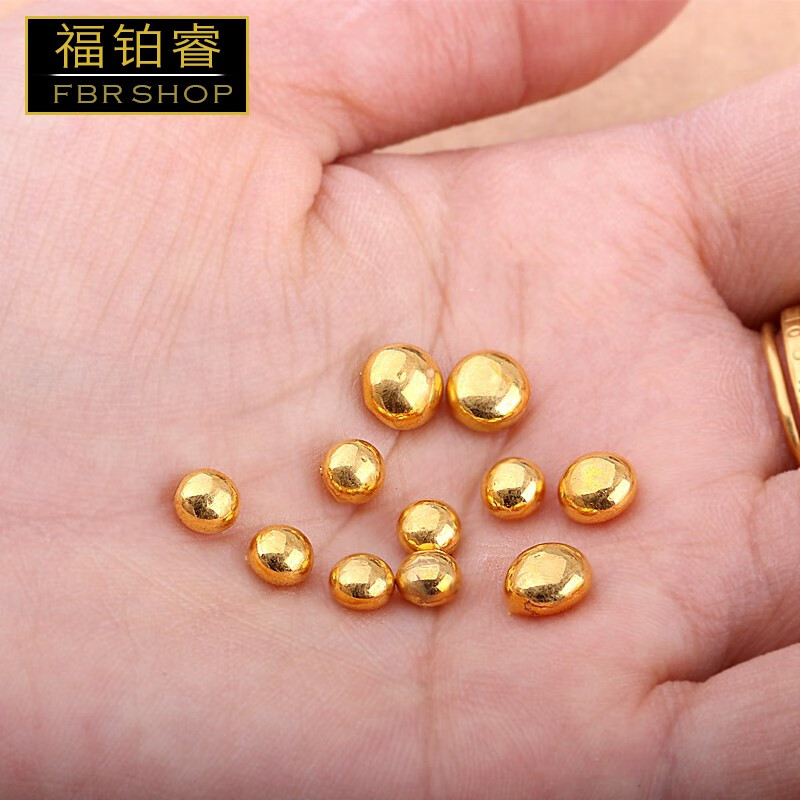 福铂睿金足金9999金粒子小金豆子亮面黄金原料实心金锭投资足金原料块
