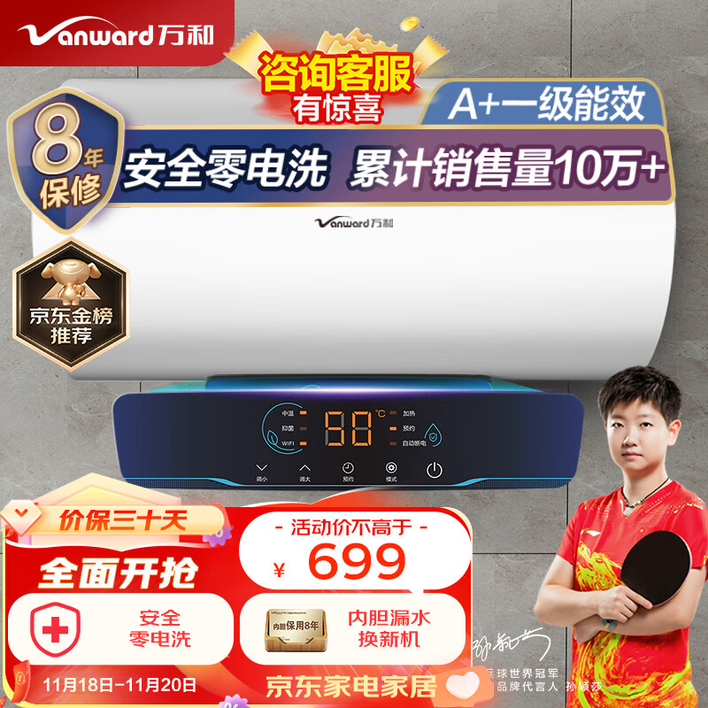 京东数码家电 2023-11-20 - 第3张  | 最新购物优惠券