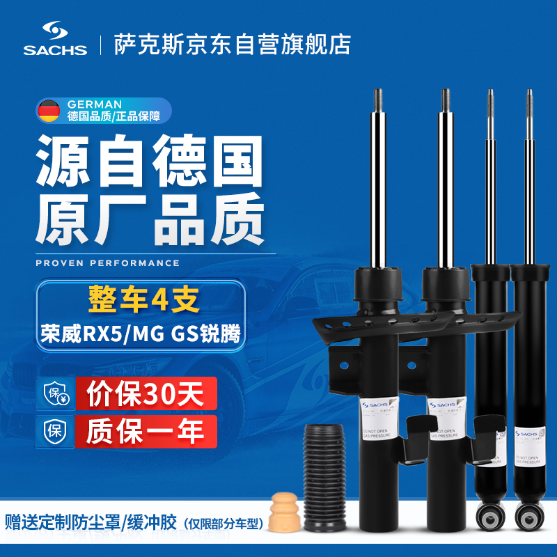 减震器查历史价格|减震器价格走势