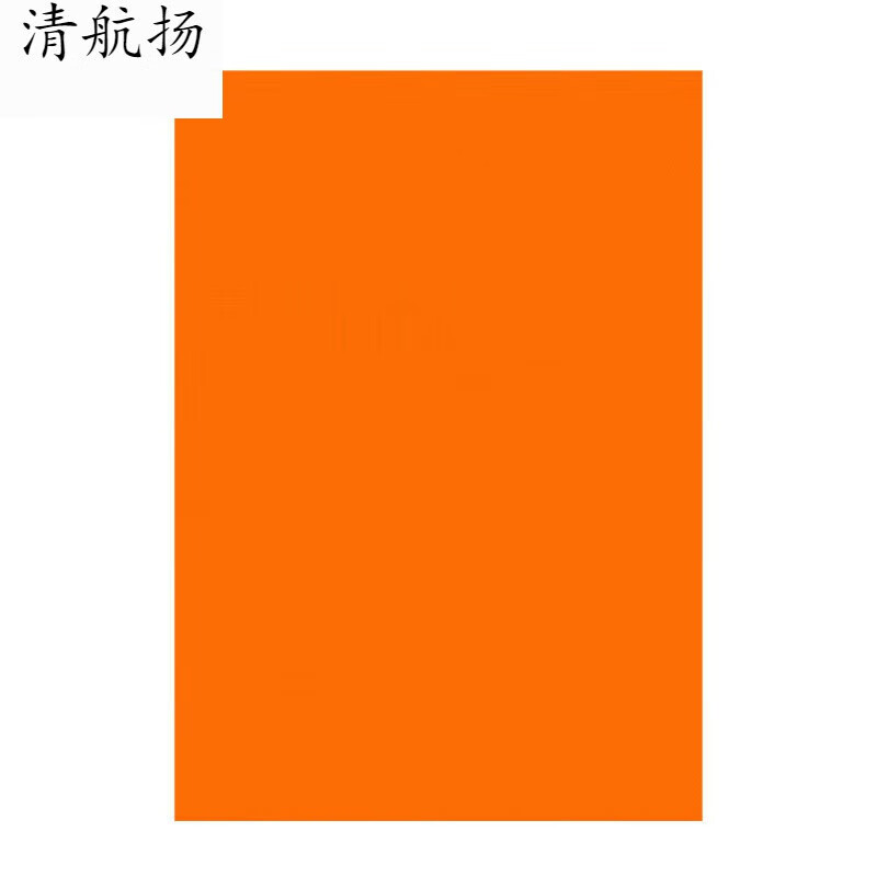 a4彩纸卡纸180g彩色硬卡纸大张厚手工diy折纸幼儿园儿童学生用混合装