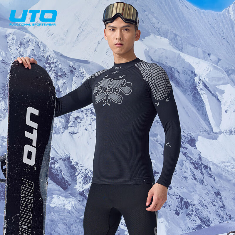 悠途（UTO）悠途 × 中国冰雪 男士国家队保暖速干上衣比赛定制款滑雪内衣女 男款中国红（裤子） 2XL