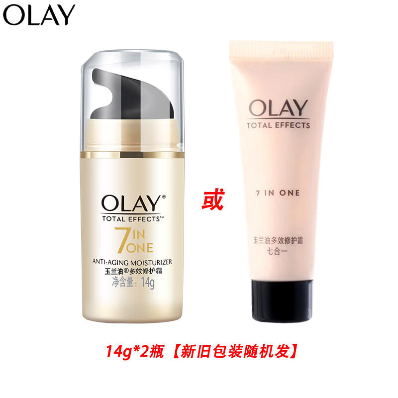 玉兰油（OLAY）多效修护霜紧致肌肤七重功效7合1保湿面霜女14g*2瓶【体验装】