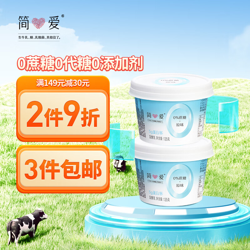 京东超市 2023-06-10 - 第2张 | 最新购物优惠券 京东超市 2023-06-10 - 第2张 | 最新购物优惠券