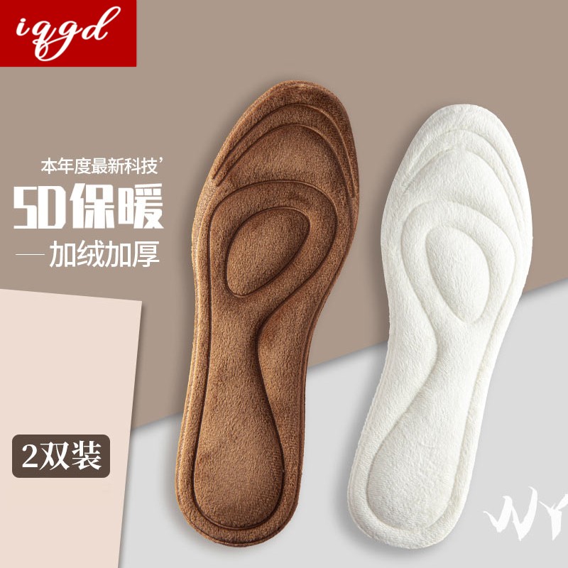怎么查看京东鞋配件商品历史价格|鞋配件价格历史