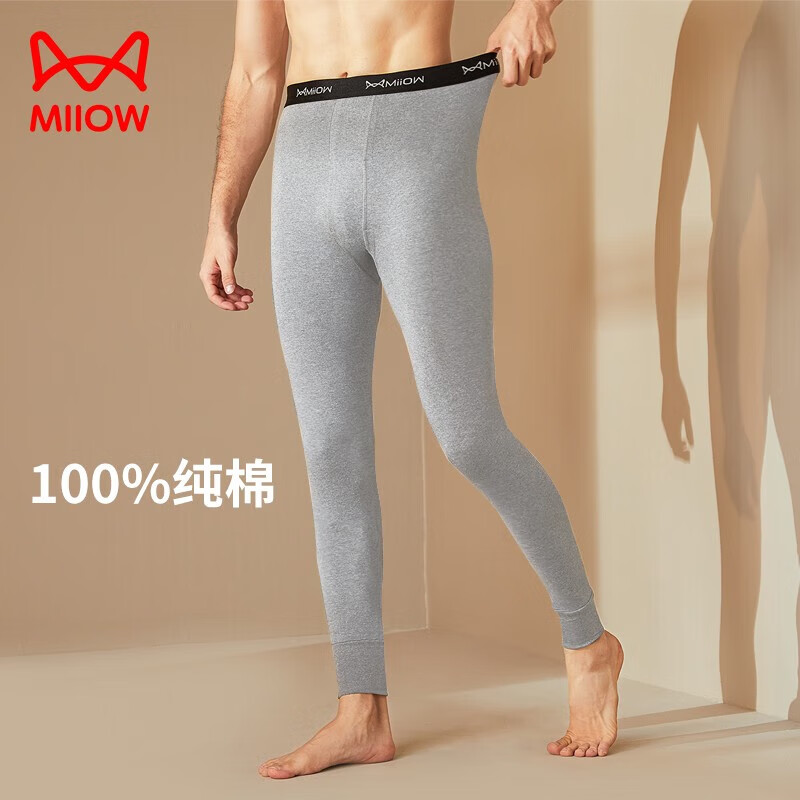 猫人（MiiOW）男士秋裤男纯棉薄款无痕紧身男生打底裤修身冬季保暖裤 自然灰 XL使用感如何?