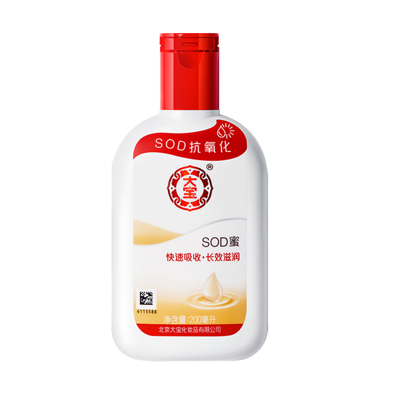 ���ڲ�����DABAO/�� SOD�� ��Һ 300ml 2ƿ