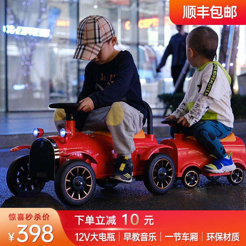 贝多奇（BEIDUOQI）儿童电动小火车可坐人儿童电动车四轮可坐儿童小火车 【红色】双驱+早教+1车头+1车厢