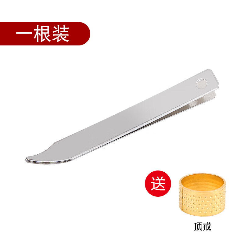 针拔子不锈钢针拔针器做鞋垫拉针器家用老式针夹子手工纳鞋底针钳