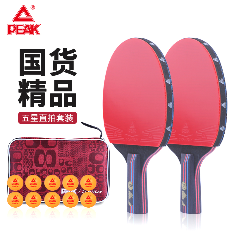 入手参考匹克YY11214乒乓球拍怎么样好不好？说说半个月感受告知