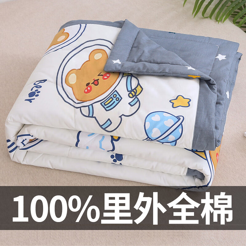 凉被夏季薄被子儿童夏被夏天可水洗棉被芯 快乐星球 180*200cm单人被