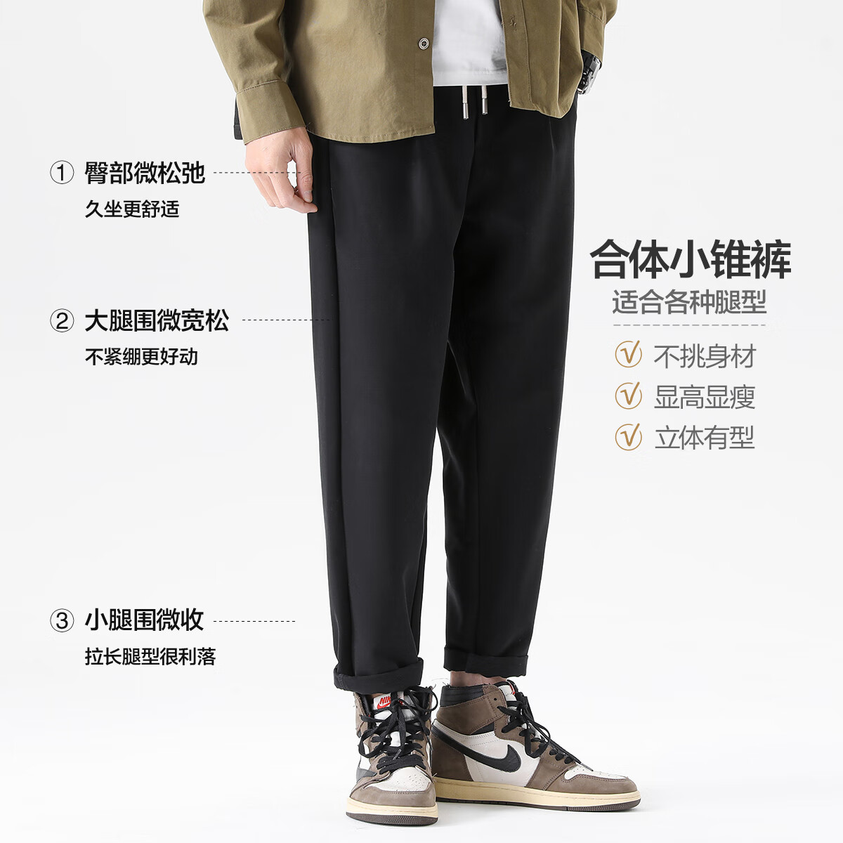 布衣传说 50支抗皱铜氨丝 秋冬款加厚休闲裤子男宽松直筒锥形长裤 黑色加厚 2XL