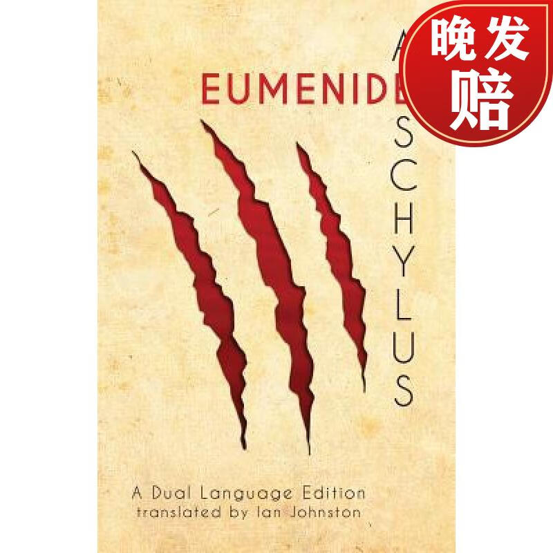 【4周达】aeschylus eumenides: a dual language edition