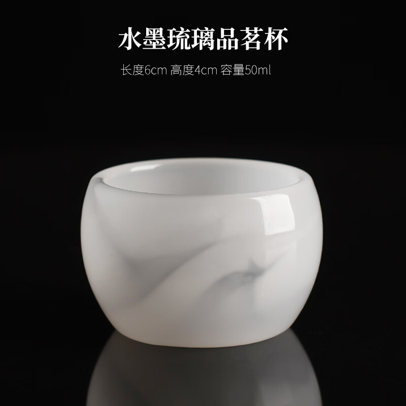陶迷（TAOMI）高檔主人杯茶杯品茗杯汝窯小茶杯茶盞家用陶瓷功夫茶具泡茶杯 水墨琉璃品茗杯 200mL以下