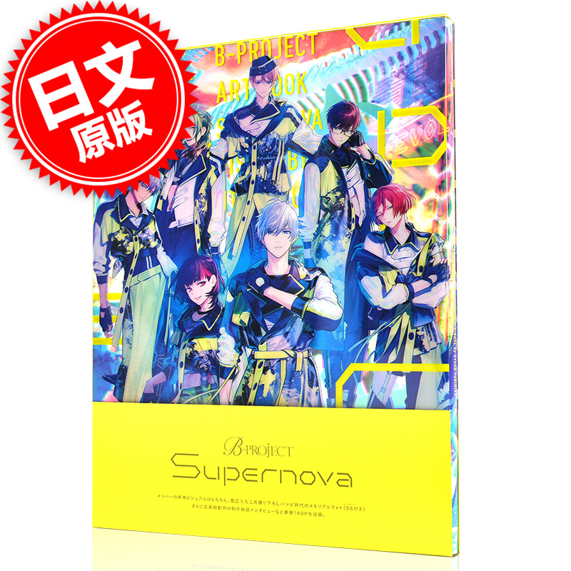 现货 进口日文 雪广歌子10周年纪念画集 UTAKO YUKIHIRO ARTBOOK