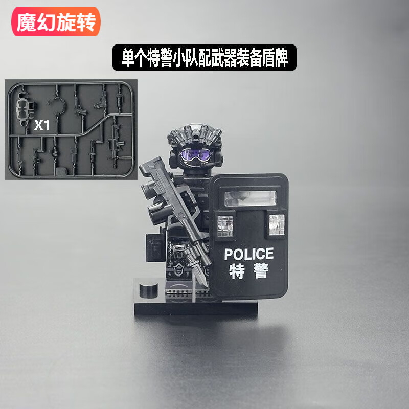 魔幻旋转兼容乐高积木重装防爆服特警特种兵军事人仔儿童拼装玩具模型