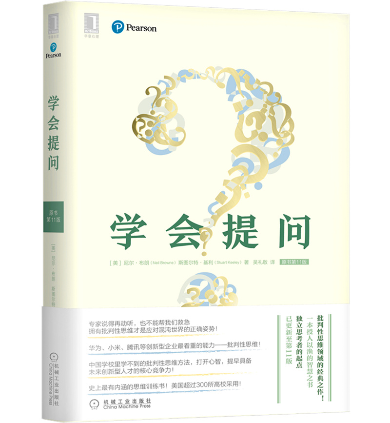 京东图书文具 2021-04-30 - 第7张  | 最新购物优惠券