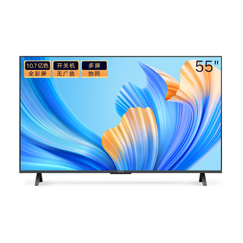 超级闭眼买、618预售、PLUS会员：HONOR 荣耀 智慧屏X2系列 HN55DNTA 液晶电视 55英寸 4K TJ