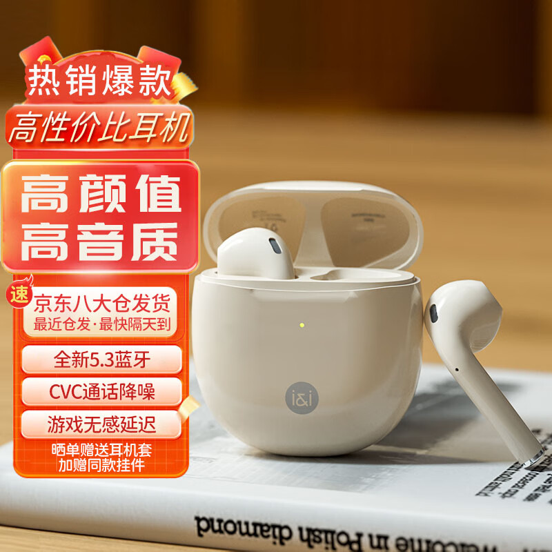 索爱（soaiy）SR10真无线蓝牙耳机 音乐降噪通话 游戏运动超长续航 小巧半入耳式蓝牙5.3安卓苹果手机通用油彩白