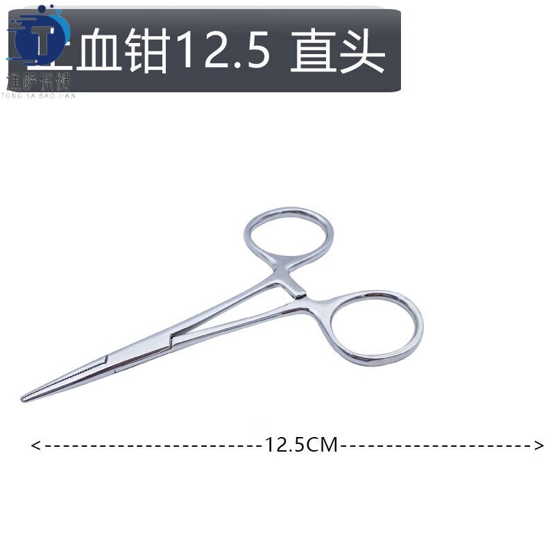 医用不锈钢止血钳持针钳镊子血管钳持针器金柄钳子拔罐钳直头弯头