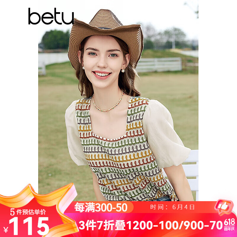 百图betu女装2024夏季新款衬衫田园风方领泡泡袖衬衫上衣女2403T59 橘红 M