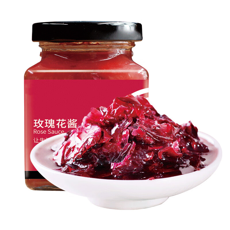 禾澹玫瑰花酱2瓶 云南食用玫瑰花酿冰粉专用玫瑰糖烘培果酱