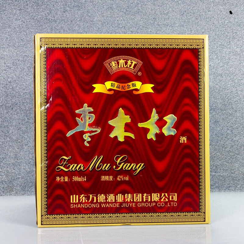 枣木杠【整箱4瓶装】山东无棣42度枣木杠酒小枣酿造地方特产文化名酒