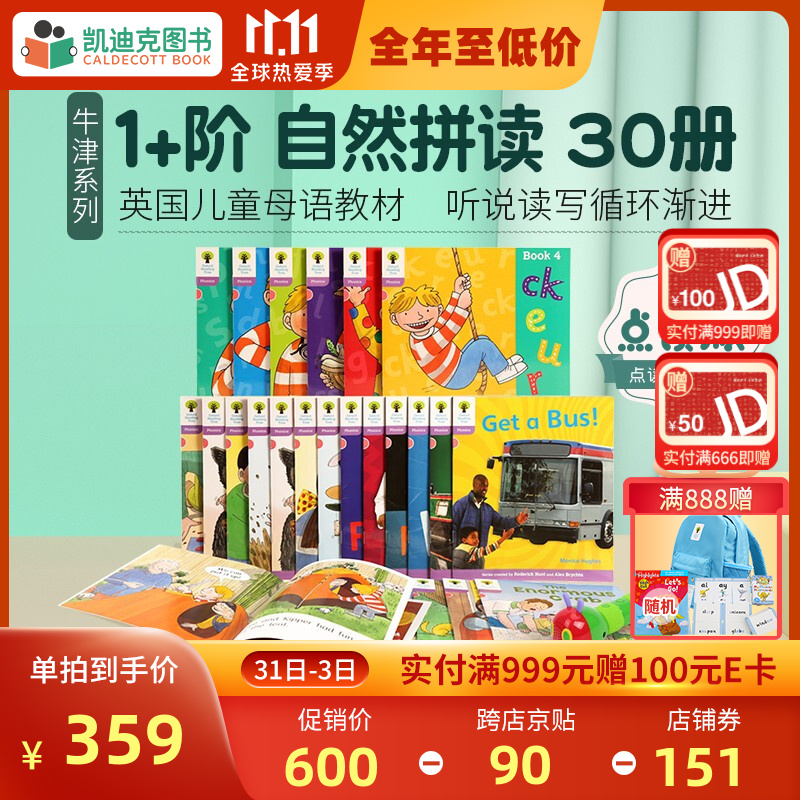 京东图书文具 2021-11-01 - 第3张 | 最新购物优惠券 京东图书文具 2021-11-01 - 第3张 | 最新购物优惠券