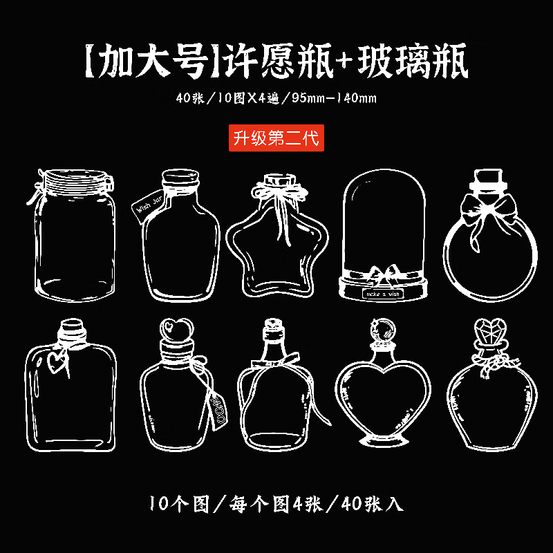 收集春天透明贴纸干花书签手工diy材料包透明植物树叶标本塑封膜 加