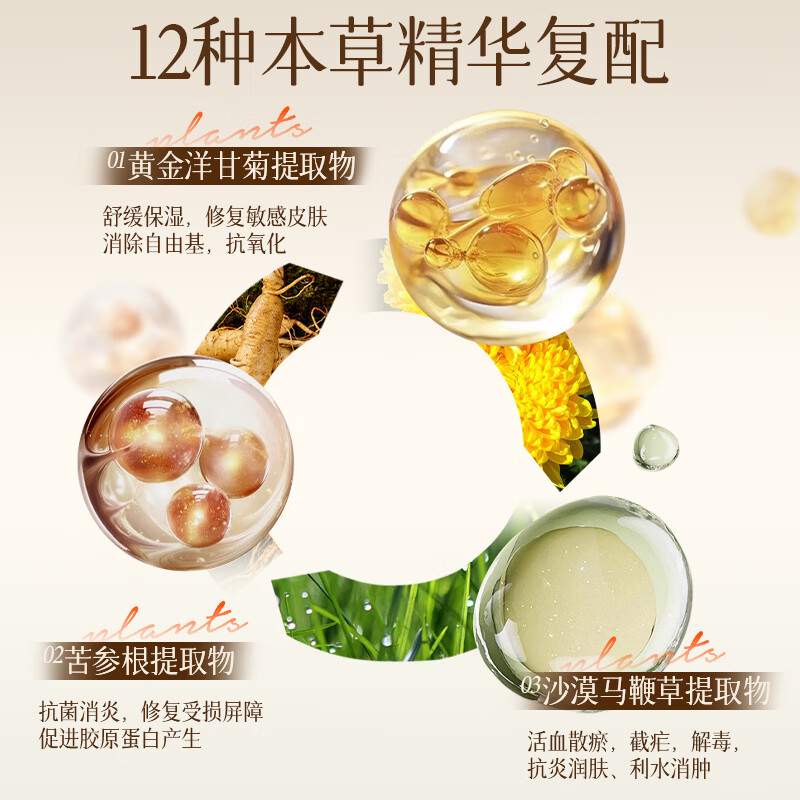 坂崎制药二硫化硒洗发水控油蓬松马拉色菌毛囊清洁 【爆款】一盒装