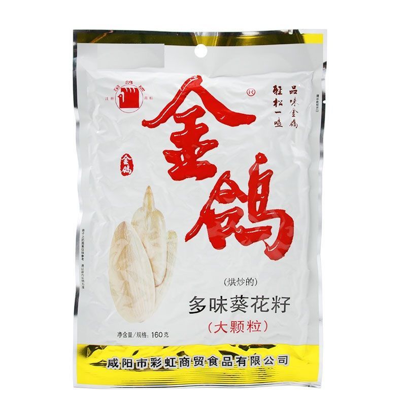 金鸽瓜子 多味瓜子 多规格 休闲零食小吃 坚果炒货 金鸽360g 1x5袋