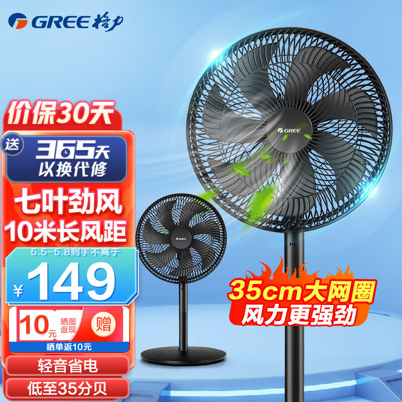 京东数码家电 2023-05-06 - 第6张 | 最新购物优惠券 京东数码家电 2023-05-06 - 第6张 | 最新购物优惠券