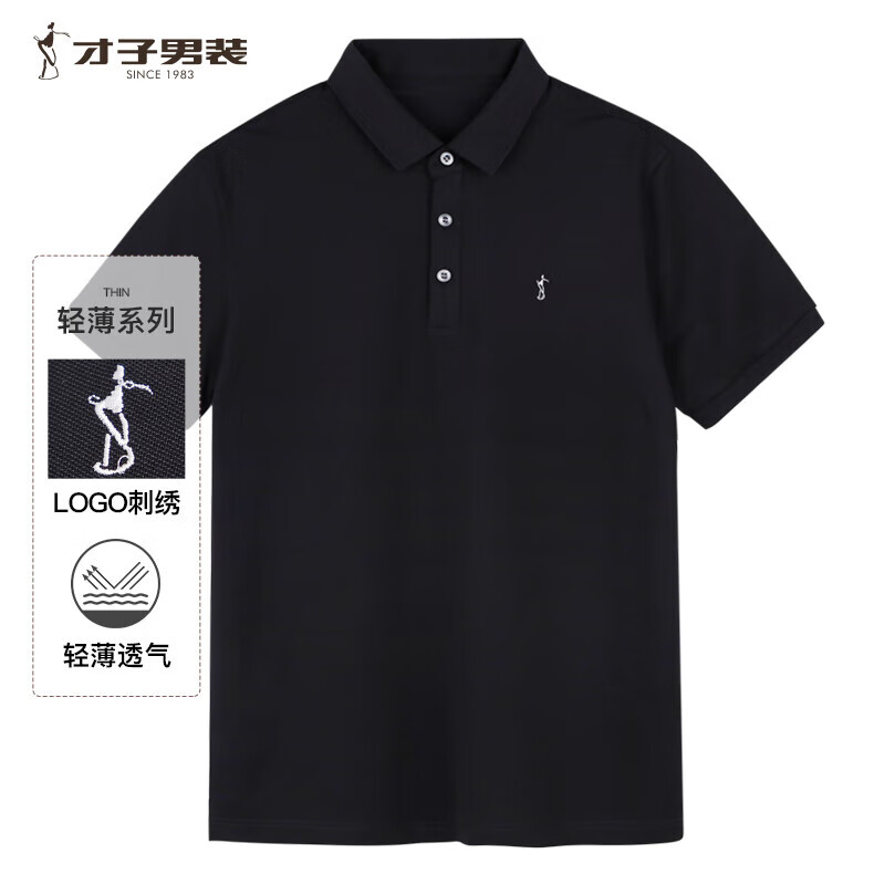 才子(tries)男士polo衫短袖纯色品牌logo刺绣翻领夏季透气百搭