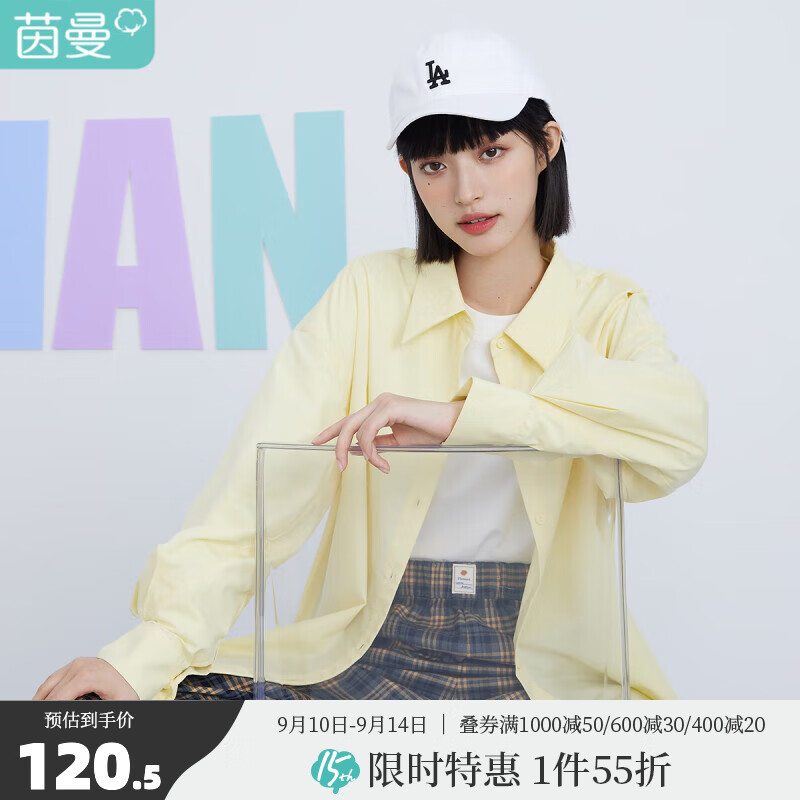 茵曼（INMAN）2023年秋季新款通勤休闲百搭宽松显瘦上衣气质衬衣女【18213260】 黄色 M