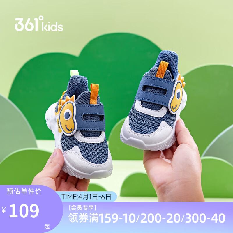 361°童鞋 儿童学步鞋2024春男女童1-3岁卡通宝宝鞋  蓝26
