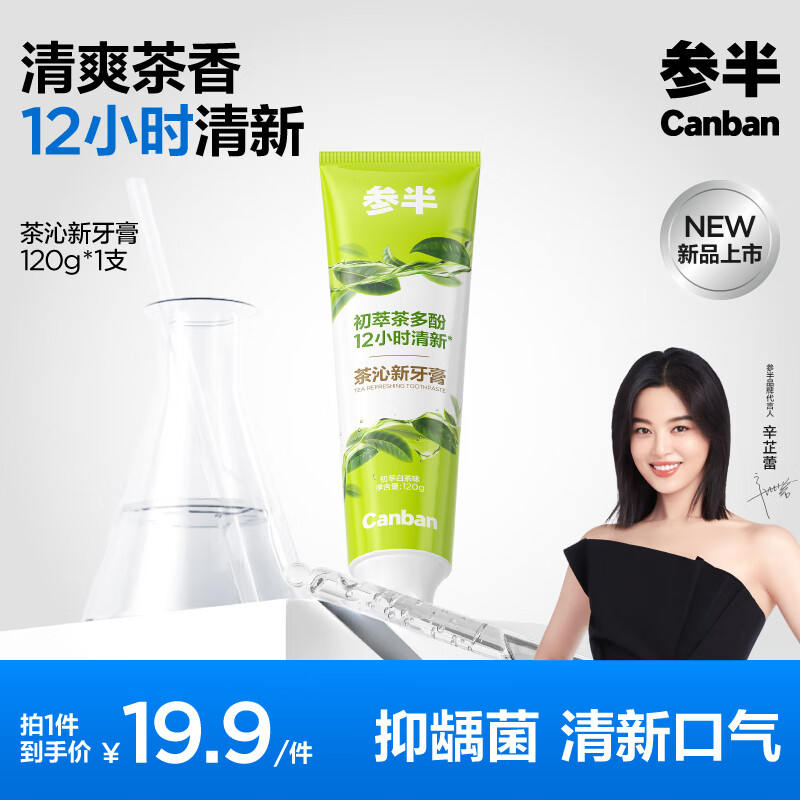 �ΰ� ���� 120g