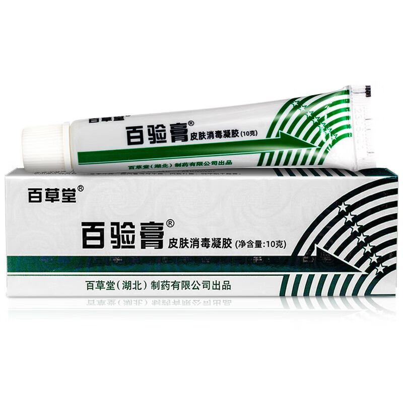 百草堂 百验膏皮肤消毒剂 10g 用于皮肤表面的消毒mi 3盒装   实发4盒