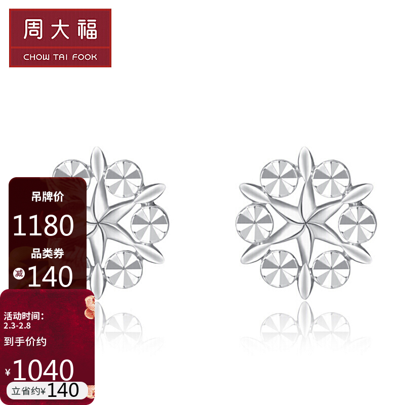 京东美妆穿搭 2022-02-07 - 第9张 | 最新购物优惠券 京东美妆穿搭 2022-02-07 - 第9张 | 最新购物优惠券