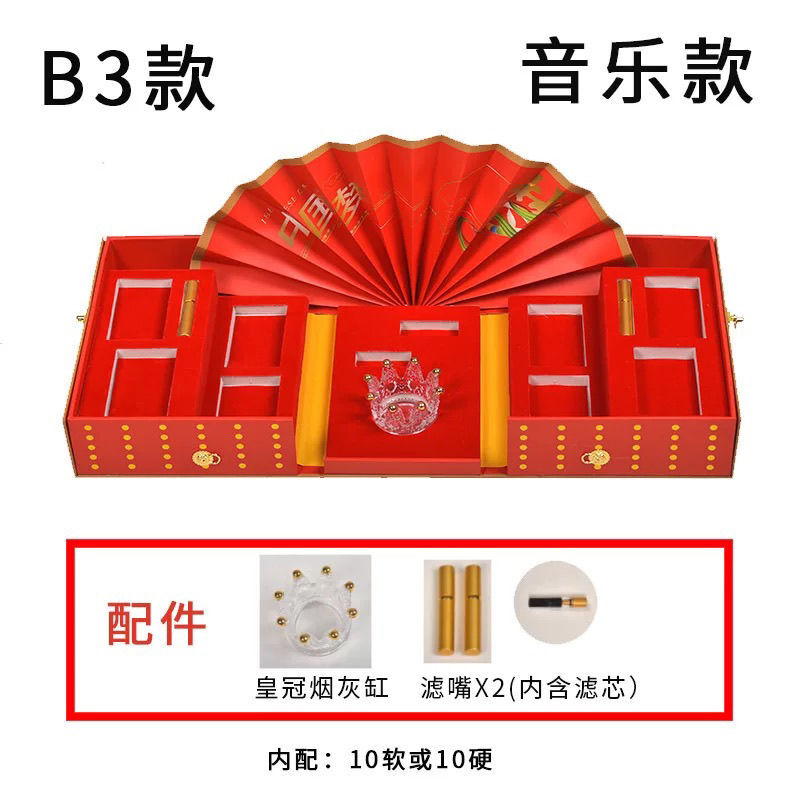 舞万花大国荣耀中华礼盒 南京九5黄色礼品盒送男友长辈生日礼物 b3