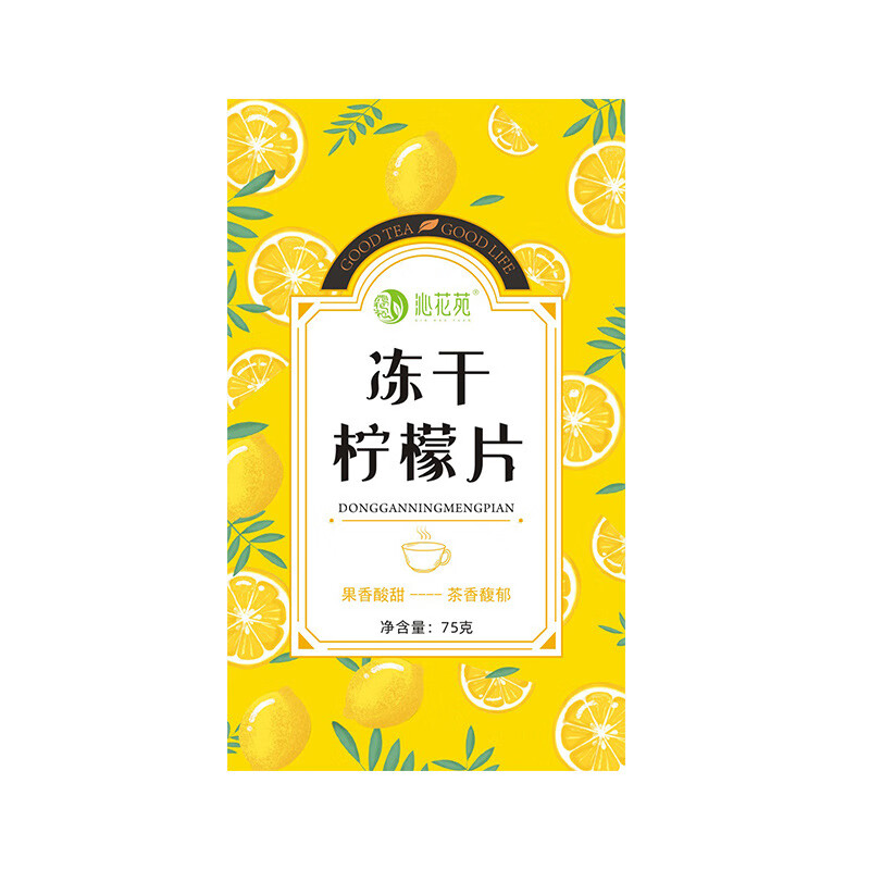 冻干柠檬片蜂蜜干片泡水喝泡茶单独包装即食水果茶非美白花果茶内廷上
