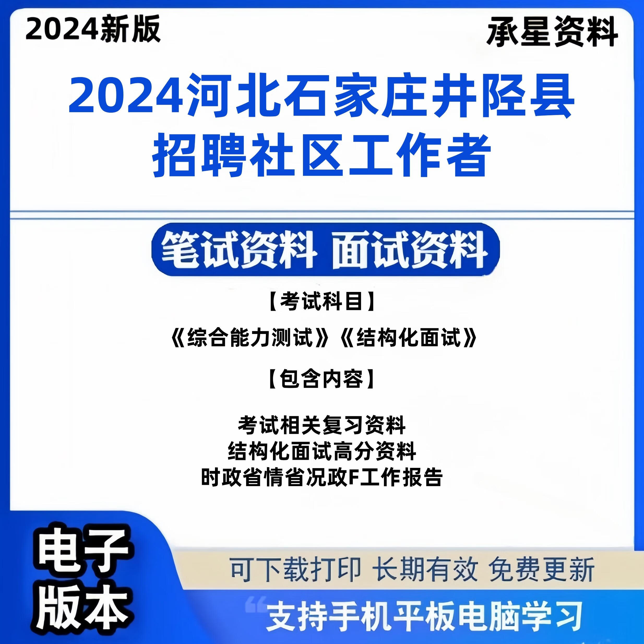 石家庄求职招聘网站有哪些平台可靠(石家庄求职招聘网站有哪些平台可靠的)