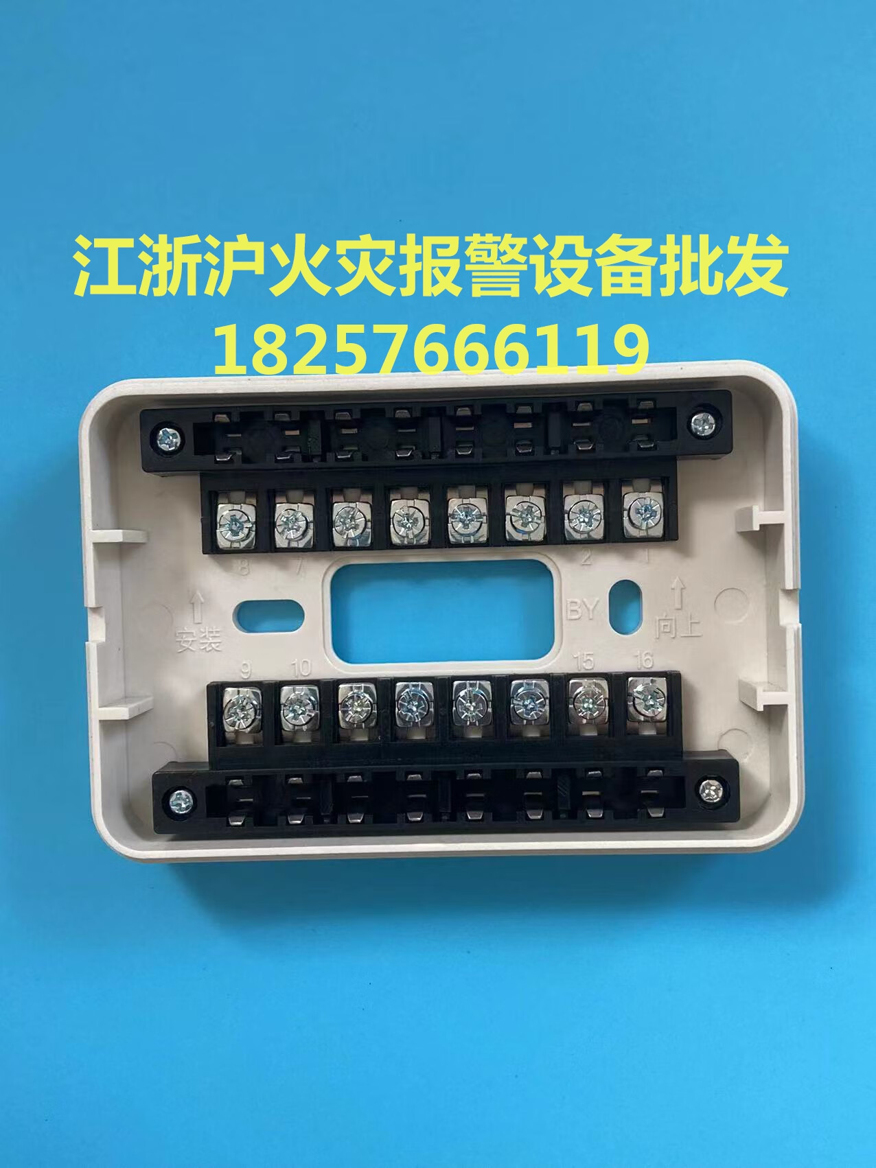 北大青鸟输出模块 jbf5143输出模块替代4143输出模 单底座