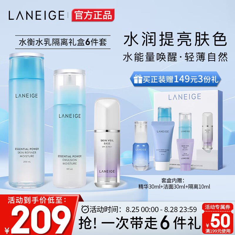 京东美妆穿搭 2023-08-28 - 第15张 | 最新购物优惠券 京东美妆穿搭 2023-08-28 - 第15张 | 最新购物优惠券
