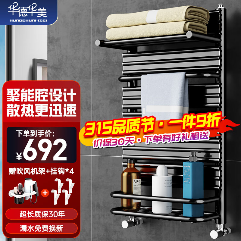 使用测评华德华美（HUADE HUAMEI）家用水暖质量还可以不，说些你不知道的
