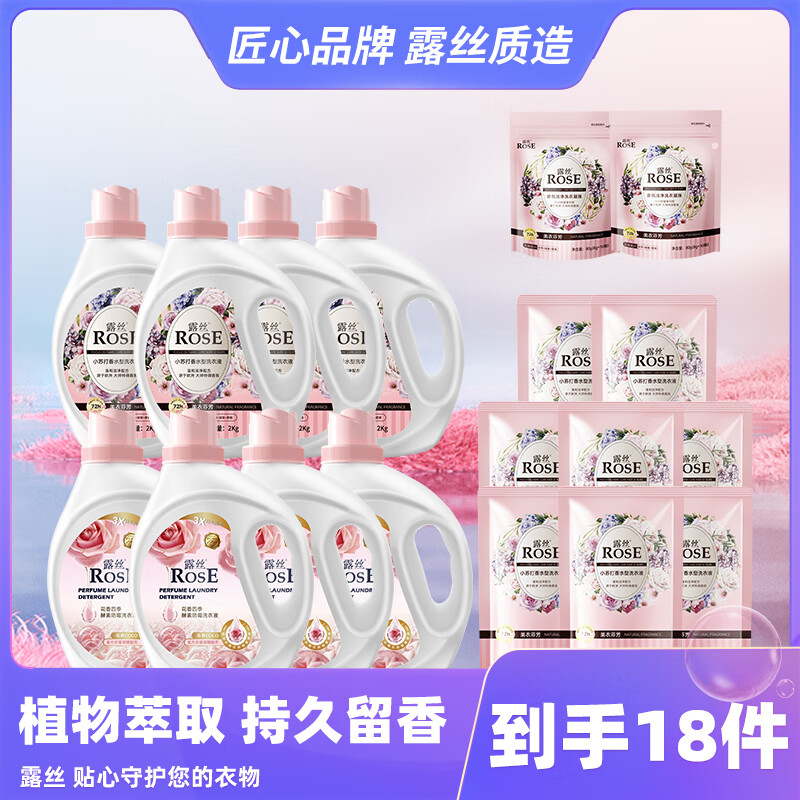 普通洗衣液历史价格查询京东|普通洗衣液价格历史