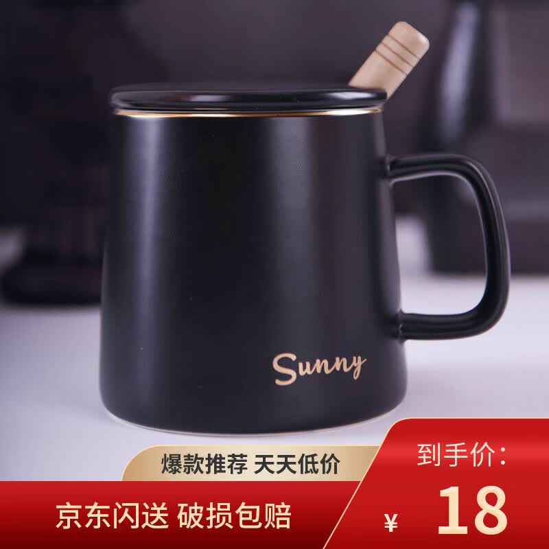 传旗陶瓷马克杯带勺盖350ml咖啡杯牛奶杯早餐杯办公水杯子男女茶杯黑使用感如何?