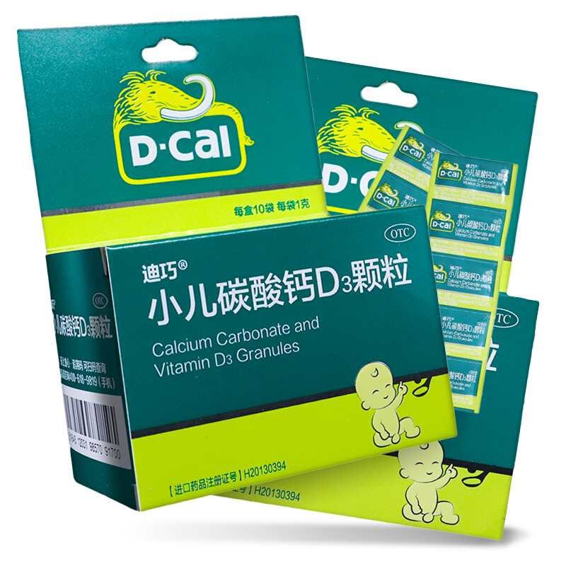 迪巧 小儿碳酸钙d3颗粒10袋 儿童钙补充 1盒