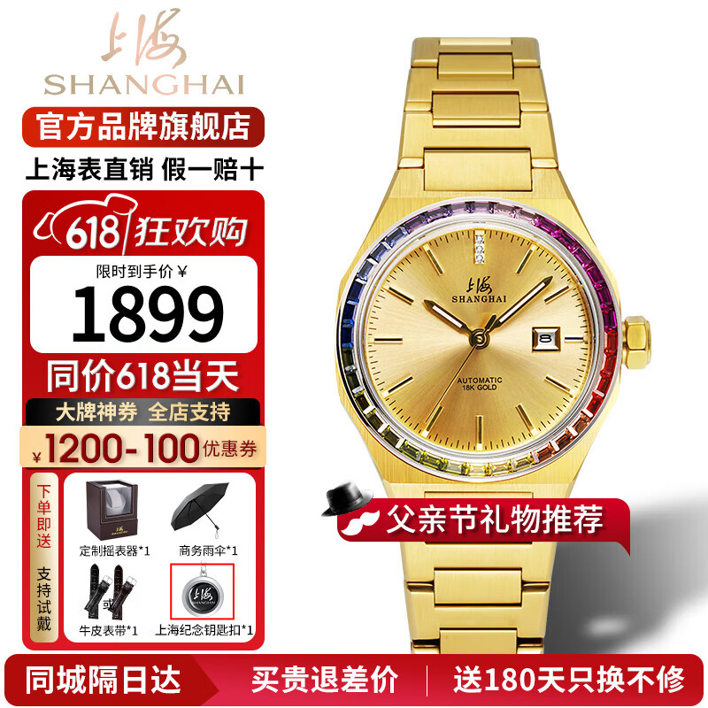 omays天俊系列男士手表全自动机械表品牌商务欧美德国瑞士风前十大名